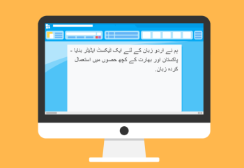 Tehreer Urdu Text Editor
